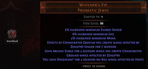 watchers eye poe